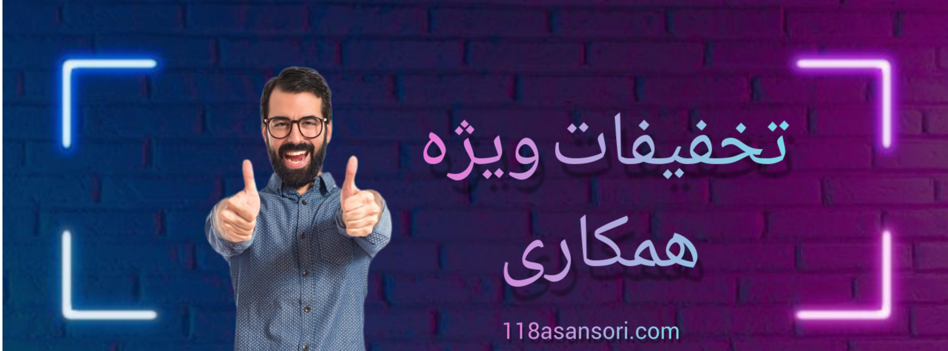 (118 آسانسوری) تولید و فروش پنل شستی آسانسور