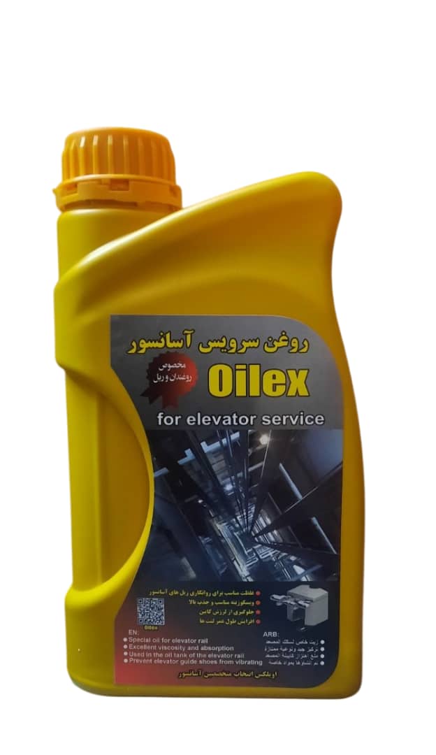 تولید و پخش روغن سرویس آسانسور با کیفیت oiLex / فروش *عمده* مناسب شرکت سرویسکار - (118 آسانسوری) تولید و فروش پنل شستی آسانسور